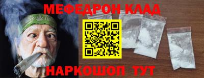 мет Нальчик
