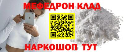 мет Нальчик
