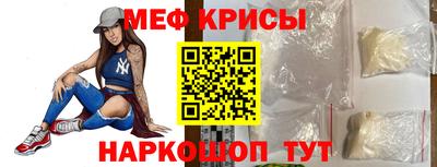 mdma Наро-Фоминск