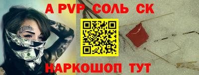 mdma Наро-Фоминск