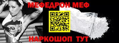 мет Нальчик