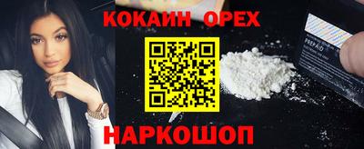mdma Наро-Фоминск