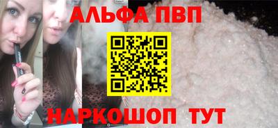 mdma Наро-Фоминск
