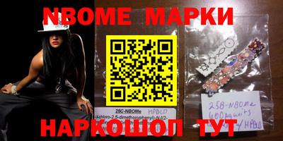 mdma Наро-Фоминск