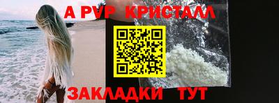 мет Нарткала