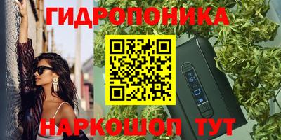 mdma Наро-Фоминск