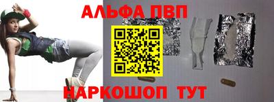 мет Нальчик