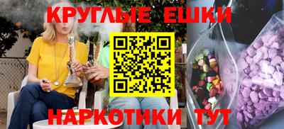 mdma Наро-Фоминск