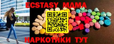 mdma Наро-Фоминск