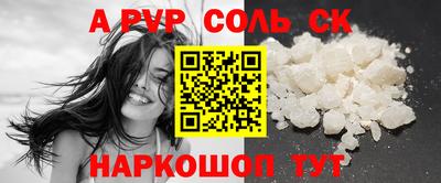 mdma Наро-Фоминск