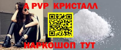 mdma Наро-Фоминск