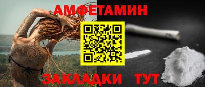 мет Нальчик