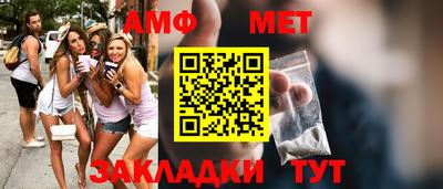 mdma Наро-Фоминск