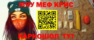 мет Нальчик