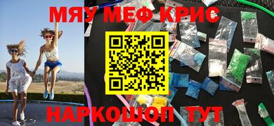 мет Нарткала
