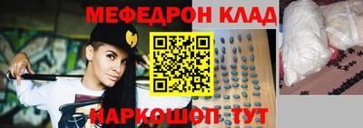 mdma Наро-Фоминск