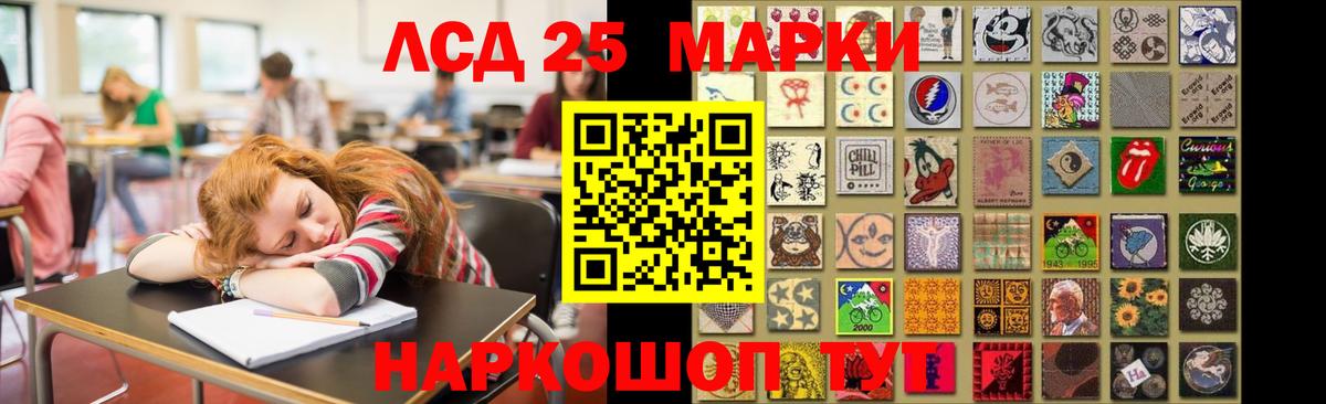 ЛСД экстази кислота Таганрог