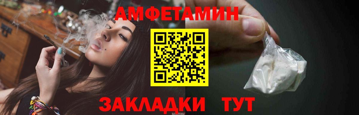 Метамфетамин пудра  Метамфетамин пудра  Вход с VPN  Таганрог 