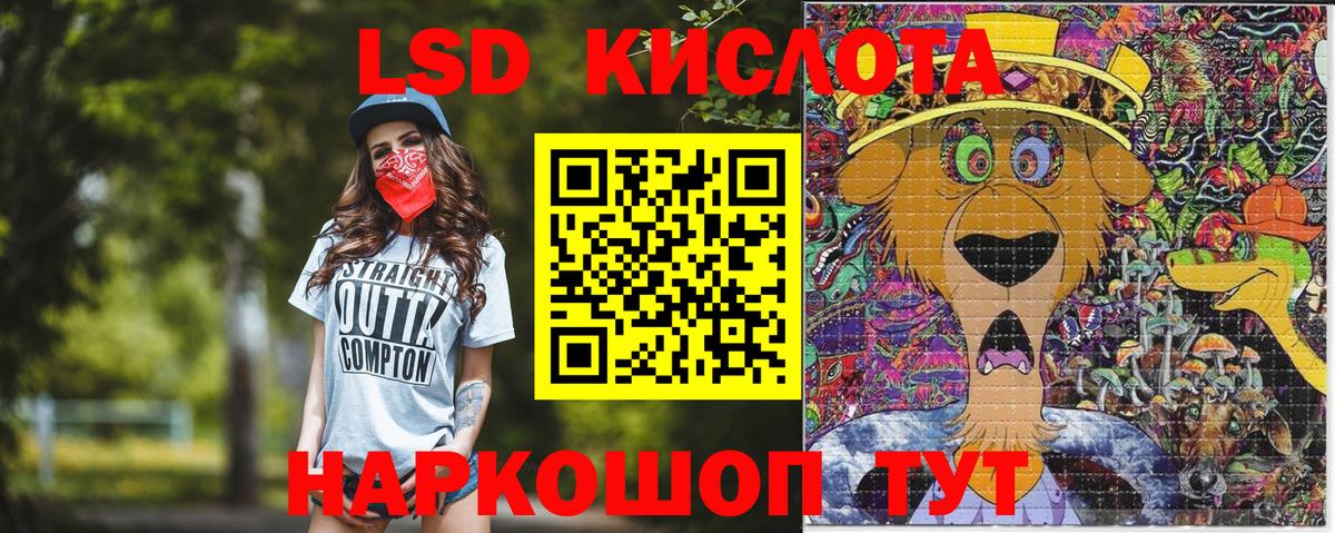 Марки 25I-NBOMe 1500мкг  Вход с VPN  Таганрог 