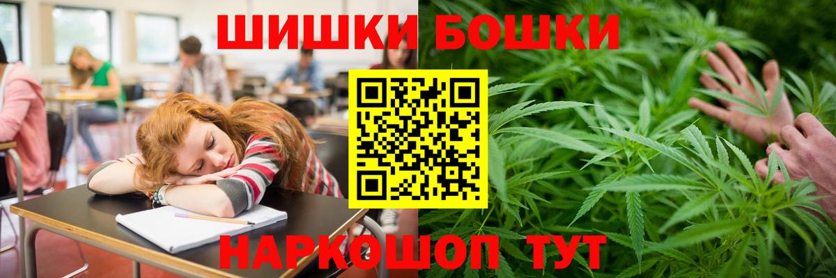 Шишки марихуана SATIVA & INDICA Таганрог